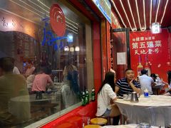 大堂-高子烧鸡公(五里堆路店)
