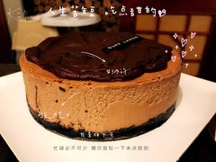 -杜夫朗格·蛋糕(烟台店)