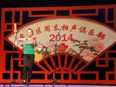 -房山周末相声俱乐部