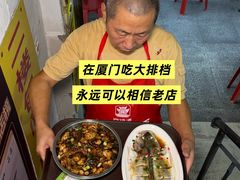 -连家船海鲜大排档·20年闽菜店(厦大店)