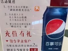 -湖锦酒楼·32年地道湖北菜(光谷店)