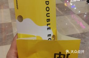 Crunchy Seaweed and Pork Floss Pancake