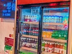 -宽尺巷鱼蛙自助火锅(虎丘钻石广场店)
