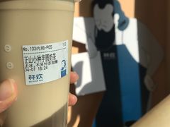 -杯欢制茶(三里屯店)