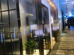 -中海环宇荟