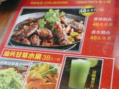 -鹅滋道(甘坑古镇店)