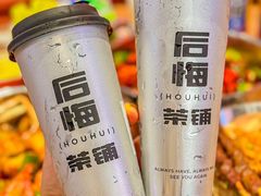 -七欣天香辣蟹火锅(深圳集信大厦店)