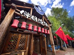 -胖姐渔村(中源大道店)