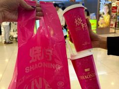 -烧柠·柠檬茶(大融城店)