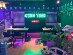 -长藤鬼校(钟楼店)