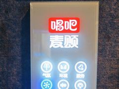 -唱吧麦颂KTV(松江五龙商业广场店)