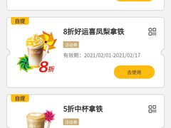 -麦当劳(东方时代广场分店)