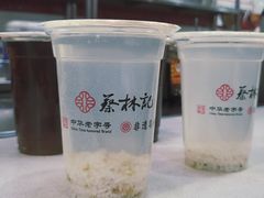 -蔡林记(广埠屯店)