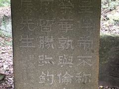 -严子陵钓台(富春江小三峡)