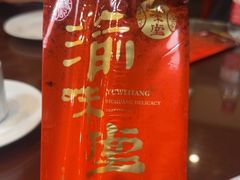 -渝味堂(彩云城店)