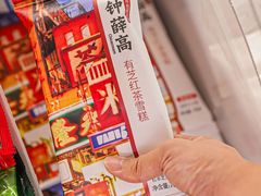 -Olé精品超市(重庆观音桥店)