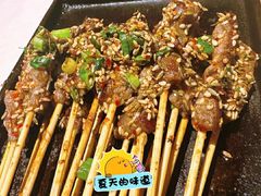 -粟氏天府·东北烧烤(长安街店)