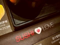 -Sushi Love 创意寿司(丽影广场店)