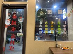 -曼谷食堂·泰国家庭料理(丹桂路店)