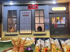 -辉记炭烧海鲜大排档·老字号(福田店)