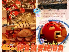 -匠子烤鱼(上邦百汇城店)