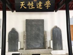 -白鹿洞书院