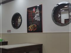 用餐区-臻味斋