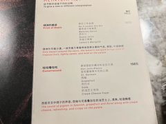 -FLAIR顶层餐厅酒吧(浦东丽思卡尔顿酒店)