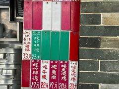 -達揚原味燉品(文明路店)