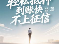 -华夏典当行(四通桥店)