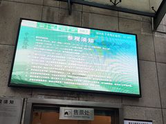-白鹤梁水下博物馆