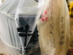 -津市刘聋子粉馆(林科大店)