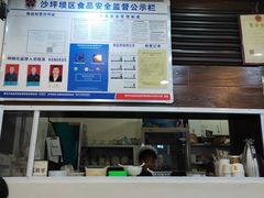 -阿坤传统手工小吃(沙坪坝店)