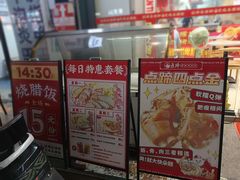 -点蹄擂椒猪脚饭(天虹汇一城店)
