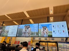 -霸王茶姬(西单百货店)