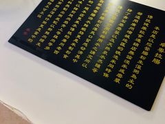 -卓粤拉肠(红庙店)