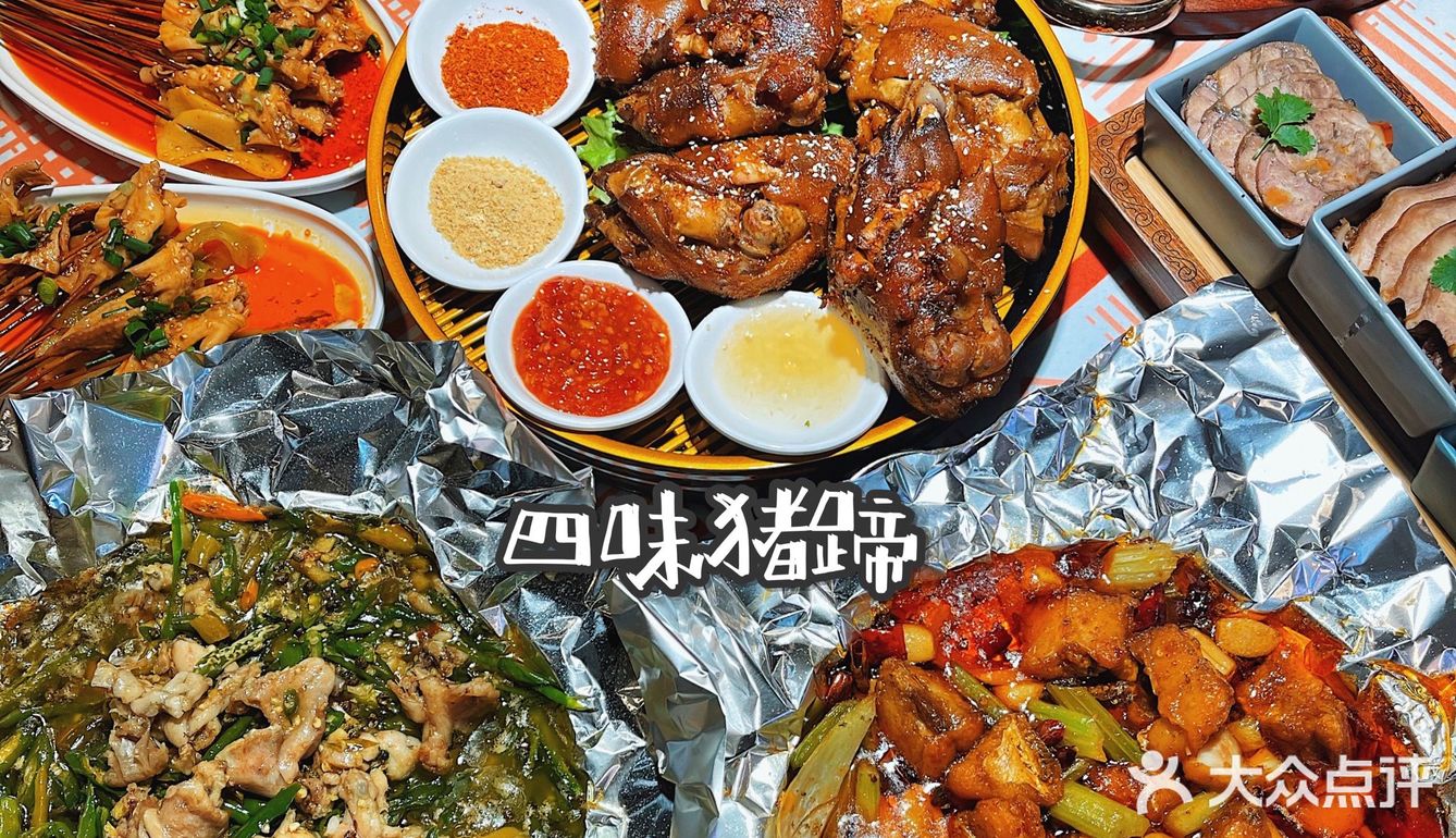 重庆美食|九街最火大排档🔥烤猪蹄9.9元一只