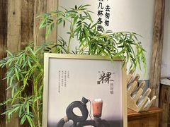 -李山山茶事(景枫店)