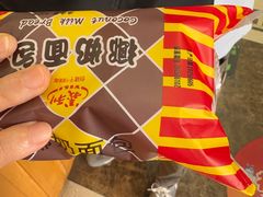 -百年义利(珠市口西大街丰泽园店)