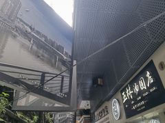 -玉林汤圆
