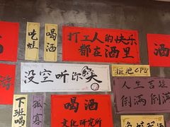 -佬缸炮江湖川菜(玉林店)