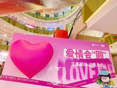 -凯德广场(西城店)