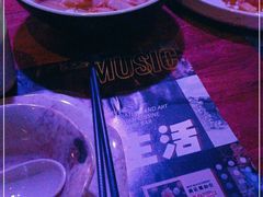 -胡桃里音乐酒馆(白云五号T5 MALL店)