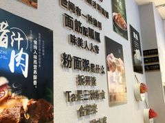 -香探花·擀面皮肉夹馍(北苑店)