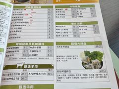 -呷哺呷哺(迦南店)