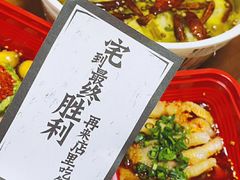 -太二酸菜鱼(广州IFC国金天地店)