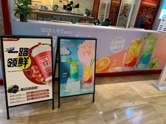 -1828王老吉·草本新茶(珠江新城地铁站店)