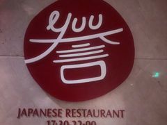 -佛山希尔顿酒店·融誉亚洲美食荟