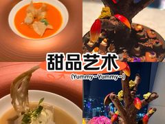 -广州四季酒店·佰鲜汇·现代法餐