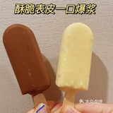 夏日新品冰淇淋🍦｜【哒布溜】好吃到爆炸💥